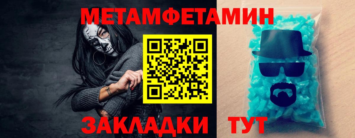 Amphetamine 97%  Вход с VPN  Amphetamine  Саянск 