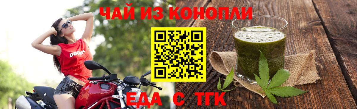 Саянск  Canna-Cookies конопля  Вход с VPN 