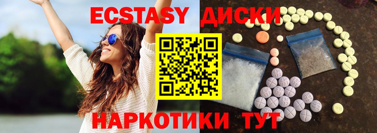 ЭКСТАЗИ Philipp Plein Саянск
