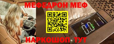 МДМА Будённовск