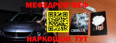 МДМА Будённовск