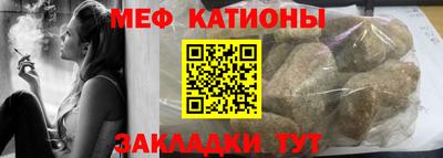 а пвп мука Бугуруслан