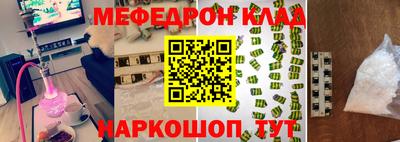 а пвп мука Бугуруслан