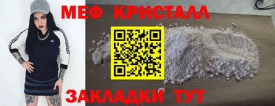 а пвп мука Бугуруслан