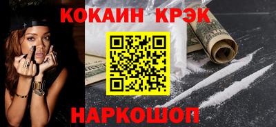 мяу мяу кристалл Бузулук