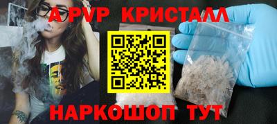 а пвп мука Бугуруслан