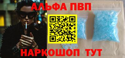 мяу мяу кристалл Бузулук