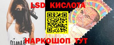 мяу мяу кристалл Бузулук