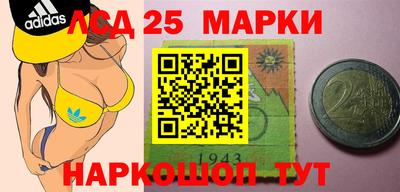 мяу мяу кристалл Бузулук