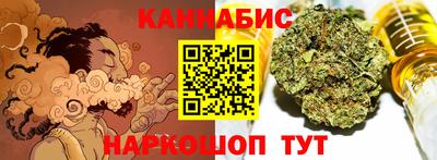 мяу мяу кристалл Бузулук