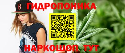 мяу мяу кристалл Бузулук