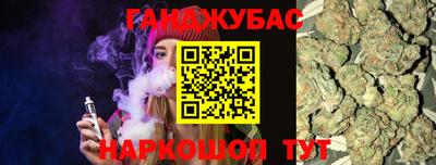МДМА Будённовск