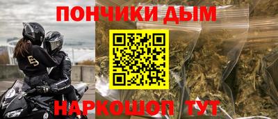 а пвп мука Бугуруслан
