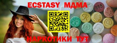 а пвп мука Бугуруслан