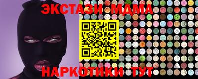 МДМА Будённовск