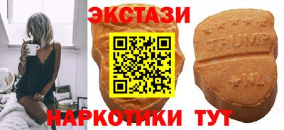 МДМА Будённовск