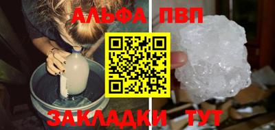 мяу мяу кристалл Бузулук
