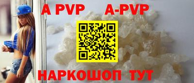 а пвп мука Бугуруслан