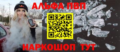 мяу мяу кристалл Бузулук