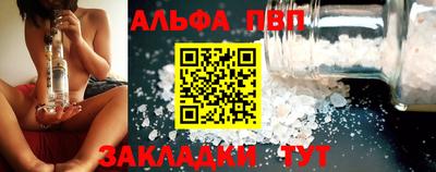 а пвп мука Бугуруслан