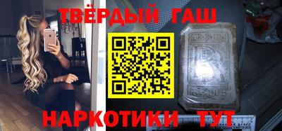 мяу мяу кристалл Бузулук