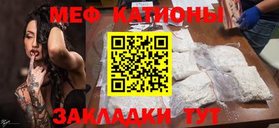 а пвп мука Бугуруслан
