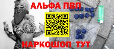 мяу мяу кристалл Бузулук