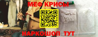 а пвп мука Бугуруслан