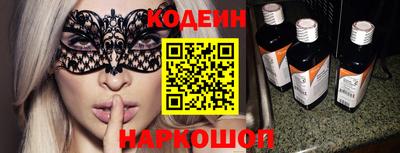 мяу мяу кристалл Бузулук