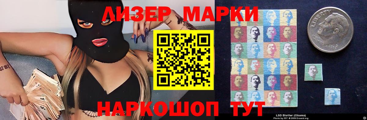 LSD-25 экстази кислота Саянск