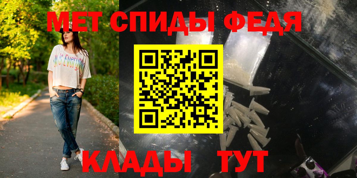 Первитин мет Саянск