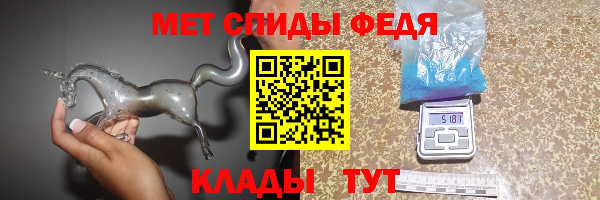 МЕТАМФЕТАМИН мет  Вход с VPN  МЕТАМФЕТАМИН мет  Саянск 