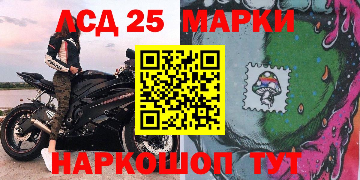 Марки N-bome 1500мкг  Вход с VPN  Марки N-bome  Саянск  Марки N-bome 1500мкг 