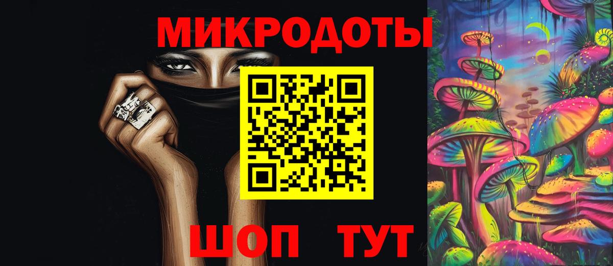 Псилоцибиновые грибы мухоморы  Вход с VPN  закладка  Саянск 